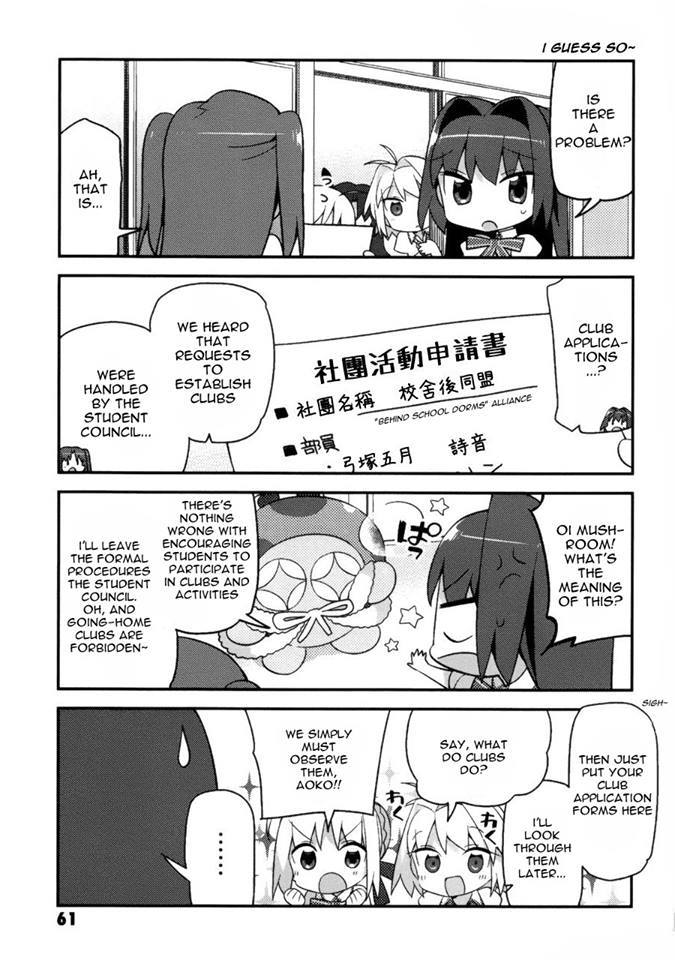 Type-Moon Gakuen - Chibi Chuki! Chapter 4 page 2 - Chapter 4: Refreshing Youth
