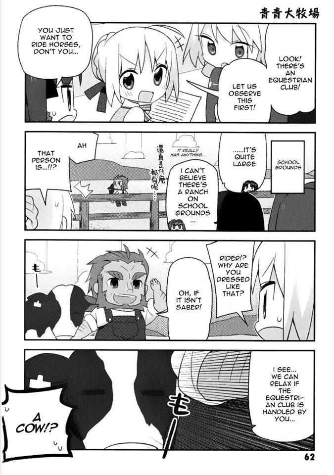 Type-Moon Gakuen - Chibi Chuki! Chapter 4 page 3 - Chapter 4: Refreshing Youth