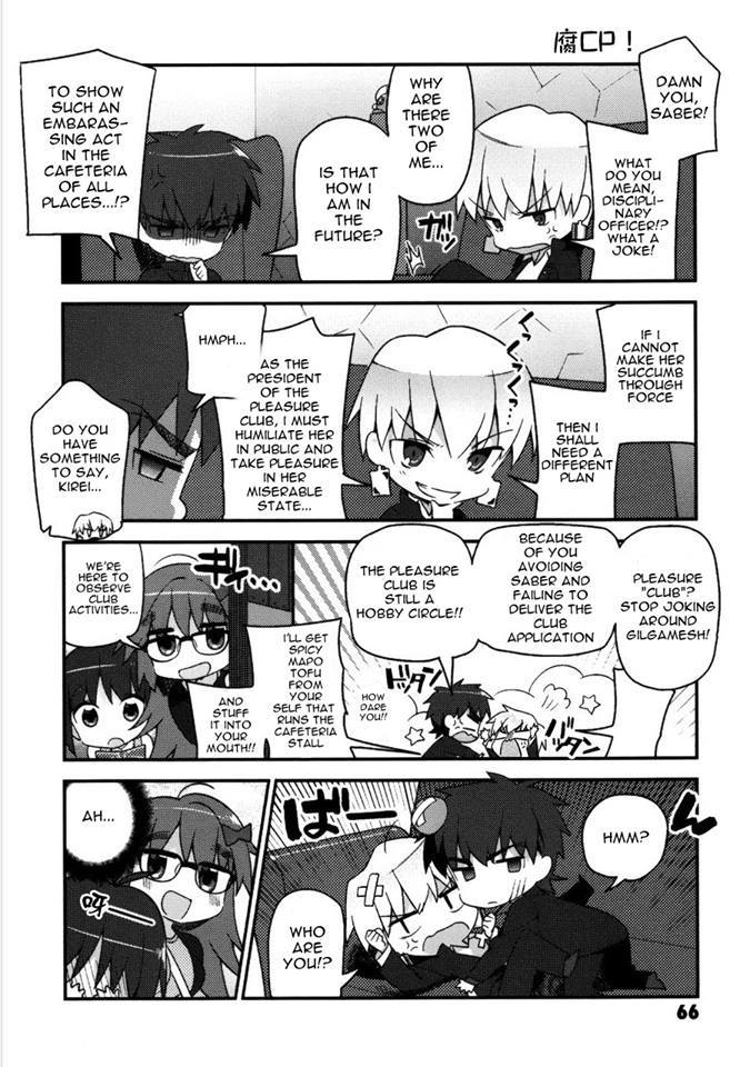 Type-Moon Gakuen - Chibi Chuki! Chapter 4 page 8 - Chapter 4: Refreshing Youth