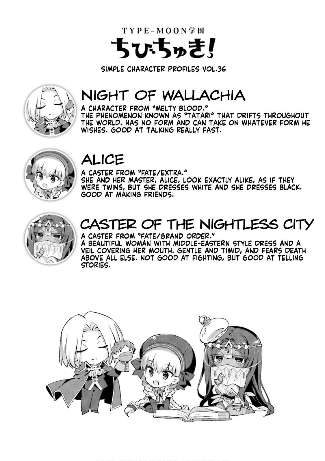 Type-Moon Gakuen - Chibi Chuki! Chapter 41 page 11 - Chapter 41: 41st Period: Type-Moon Masterpiece Theatre