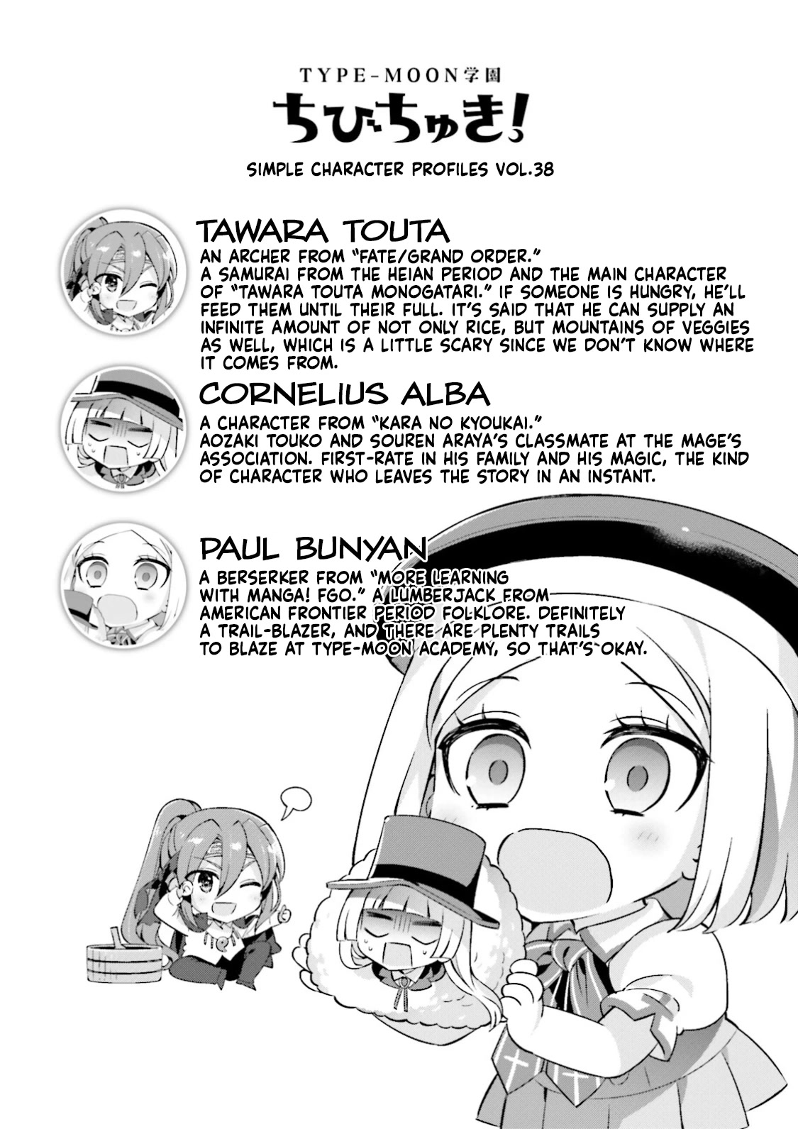 Type-Moon Gakuen - Chibi Chuki! Chapter 43 page 11 - Chapter 43: 43rd Period: The Talent Show