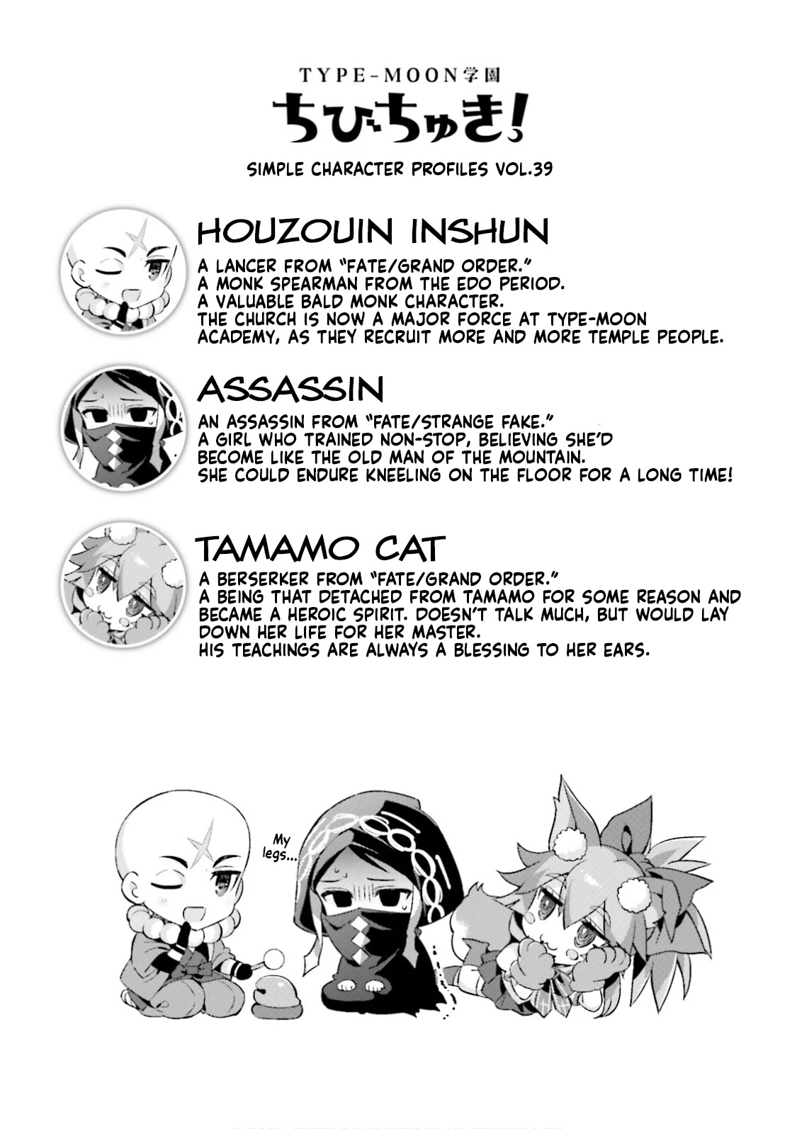 Type-Moon Gakuen - Chibi Chuki! Chapter 44 page 10 - Chapter 44: 44th Period: C'mon! To The Ball!
