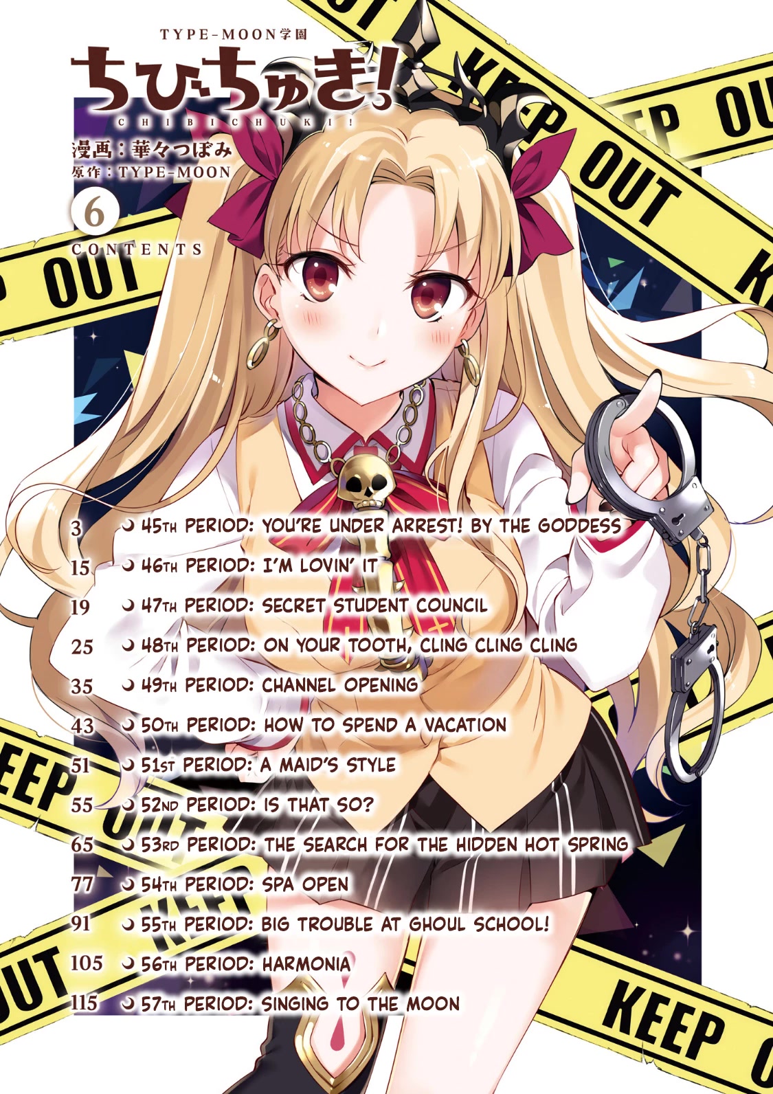 Type-Moon Gakuen - Chibi Chuki! Chapter 45 page 3 - Chapter 45: 45th Period: You're Under Arrest! By The Goddess