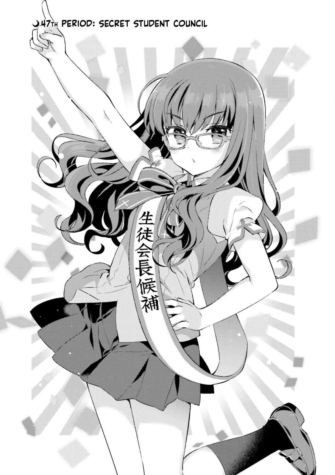 Type-Moon Gakuen - Chibi Chuki! Chapter 47 page 1 - Chapter 47: 47th Period: Secret Student Council