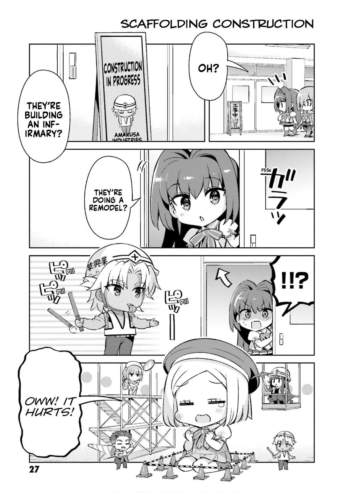 Type-Moon Gakuen - Chibi Chuki! Chapter 48 page 3 - Chapter 48: 48th Period: On Your Tooth, Cling Cling Cling