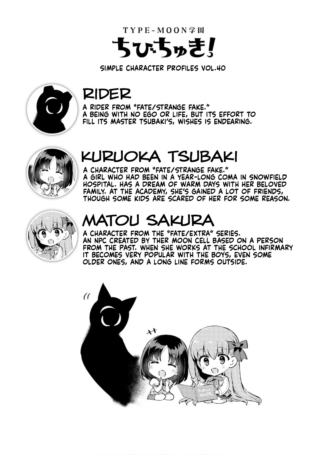 Type-Moon Gakuen - Chibi Chuki! Chapter 48 page 9 - Chapter 48: 48th Period: On Your Tooth, Cling Cling Cling