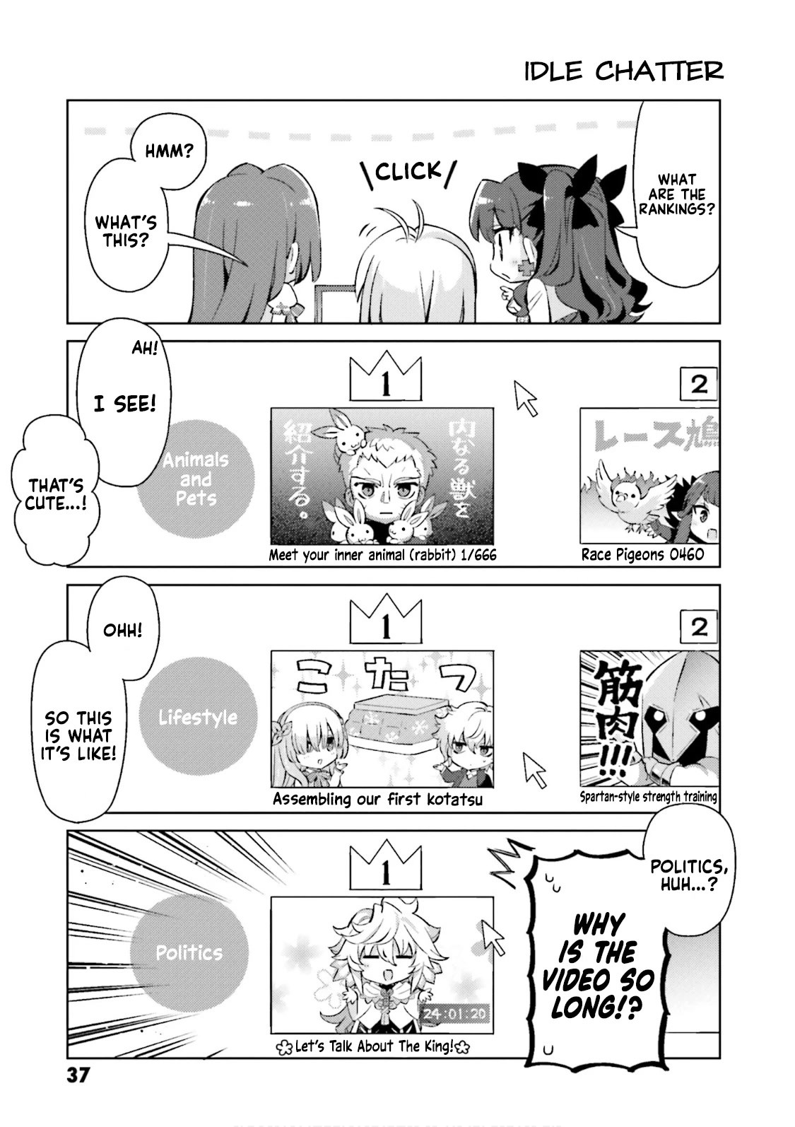 Type-Moon Gakuen - Chibi Chuki! Chapter 49 page 3 - Chapter 49: 49th Period: Channel Opening