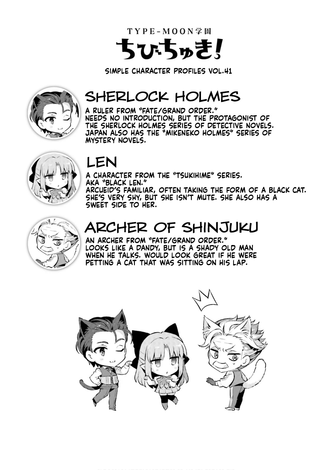 Type-Moon Gakuen - Chibi Chuki! Chapter 50 page 7 - Chapter 50: 50th Period: How To Spend A Vacation