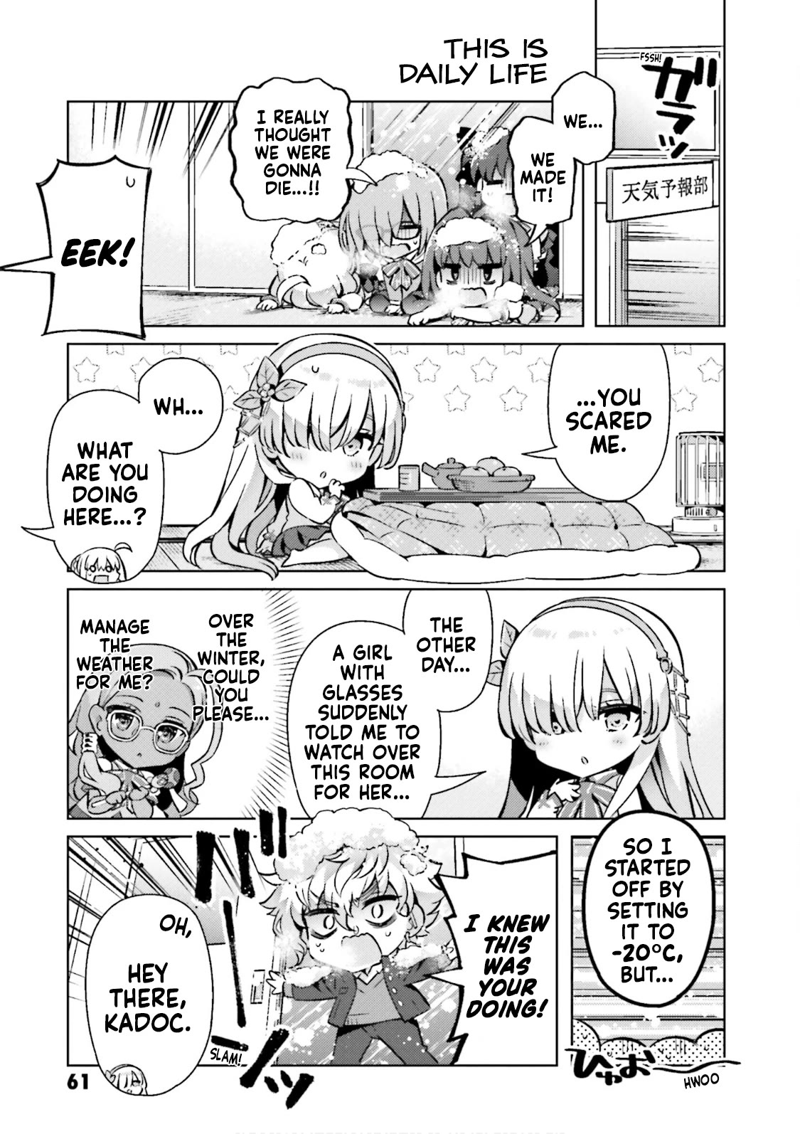 Type-Moon Gakuen - Chibi Chuki! Chapter 52 page 7 - Chapter 52: 52nd Period: Is that so?