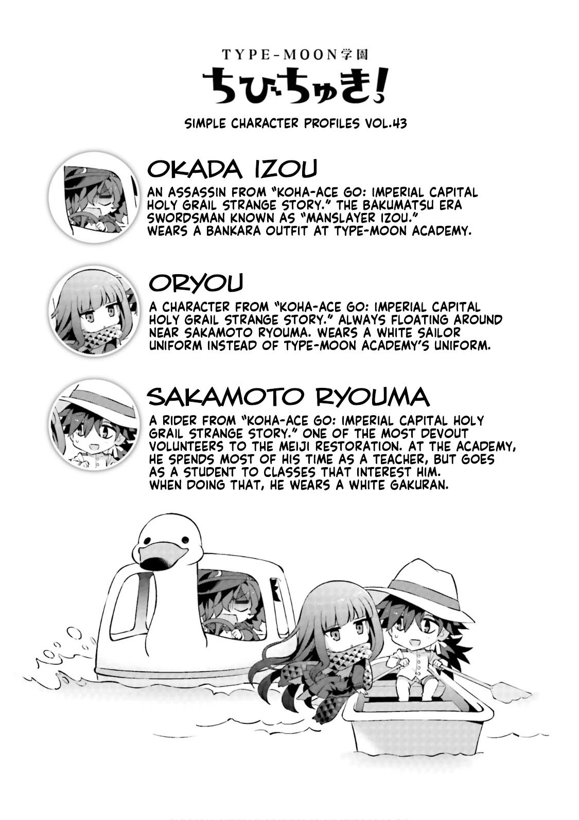 Type-Moon Gakuen - Chibi Chuki! Chapter 53 page 12 - Chapter 53: 53rd Period: The Search for the Hidden Hot Spring