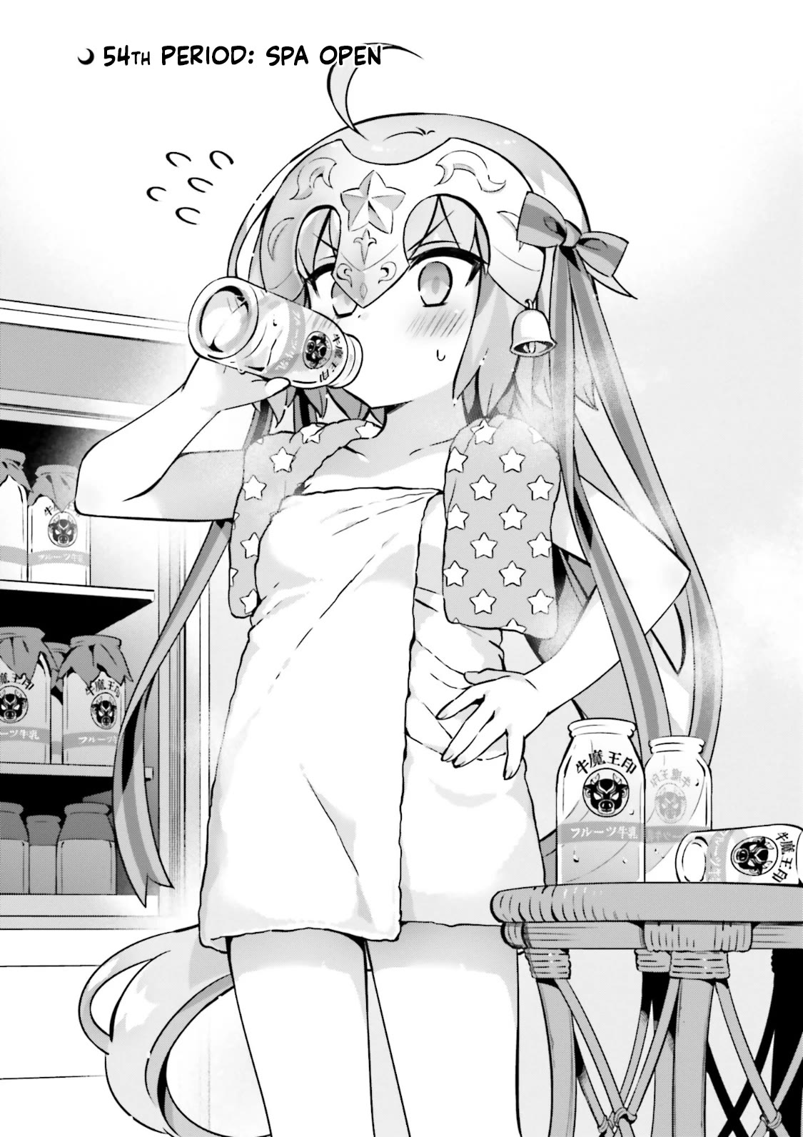 Type-Moon Gakuen - Chibi Chuki! Chapter 54 page 1 - Chapter 54: 54th Period: Spa Open