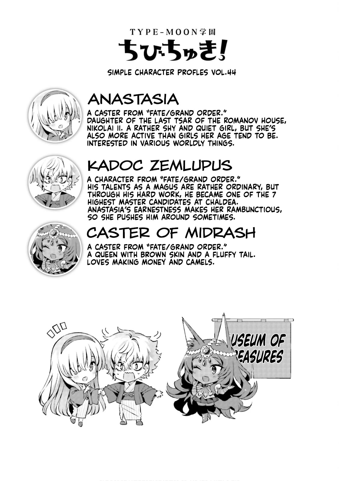 Type-Moon Gakuen - Chibi Chuki! Chapter 54 page 14 - Chapter 54: 54th Period: Spa Open