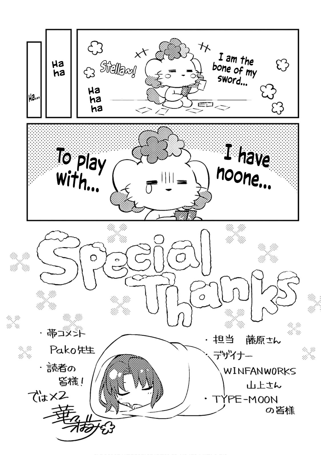 Type-Moon Gakuen - Chibi Chuki! Chapter 57 page 15 - Chapter 57: 57th Period: Singing to the Moon