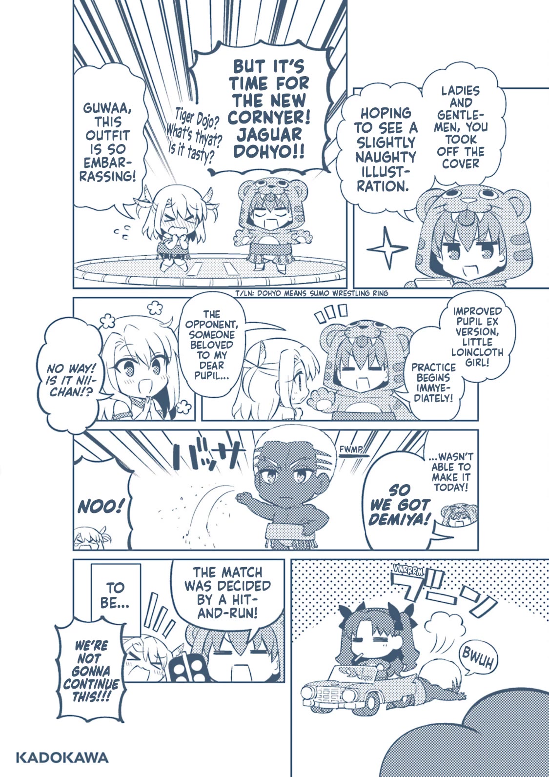 Type-Moon Gakuen - Chibi Chuki! Chapter 57 page 17 - Chapter 57: 57th Period: Singing to the Moon