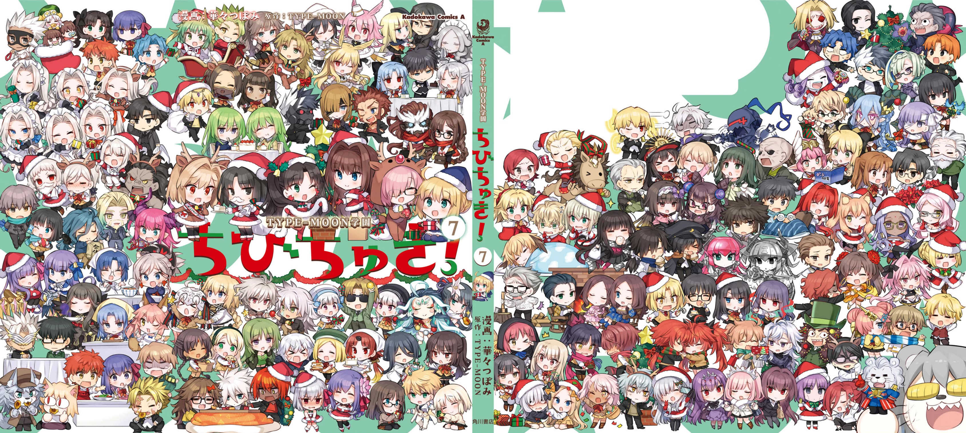 Type-Moon Gakuen - Chibi Chuki! Chapter 58 page 1 - Chapter 58: 58th Period: Binding Ties