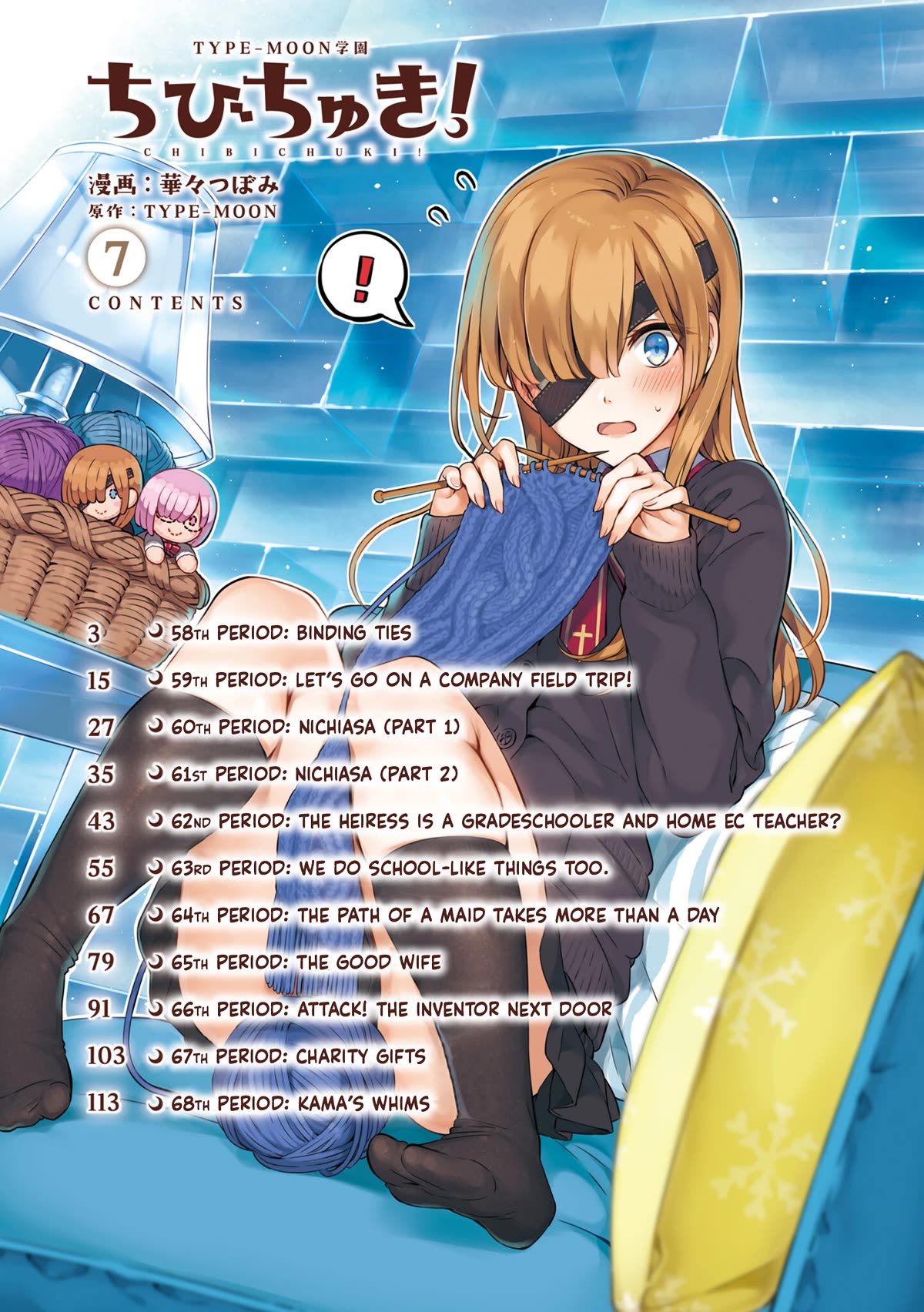 Type-Moon Gakuen - Chibi Chuki! Chapter 58 page 3 - Chapter 58: 58th Period: Binding Ties