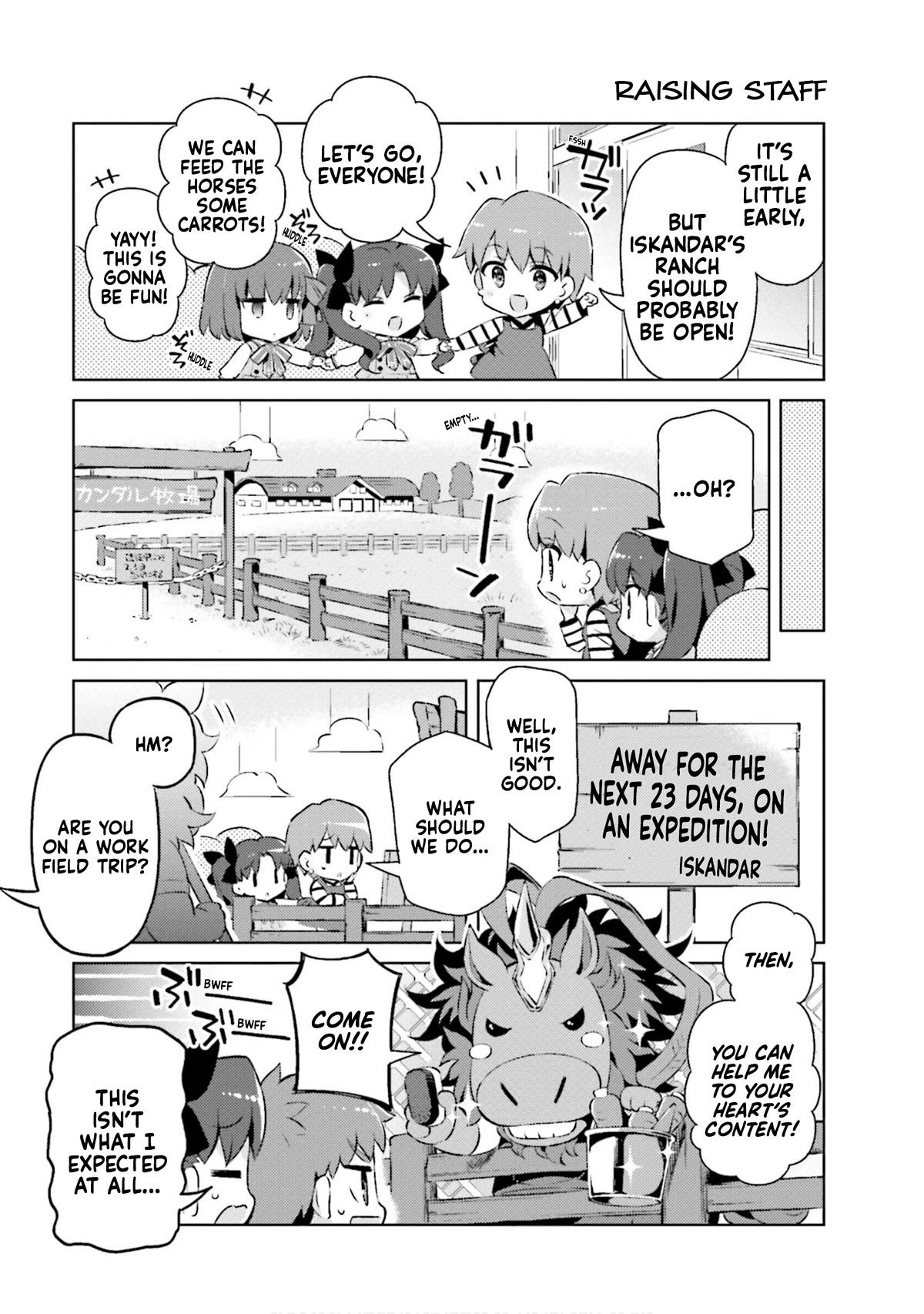 Type-Moon Gakuen - Chibi Chuki! Chapter 59 page 3 - Chapter 59: 59th Period: Let's Go On A Company Field Trip!