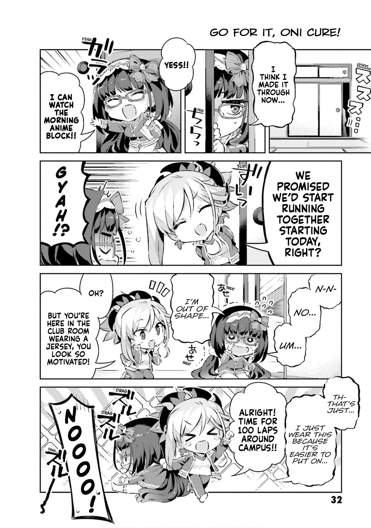 Type-Moon Gakuen - Chibi Chuki! Chapter 60 page 6 - Chapter 60: 60th Period: Morning (Part 1)