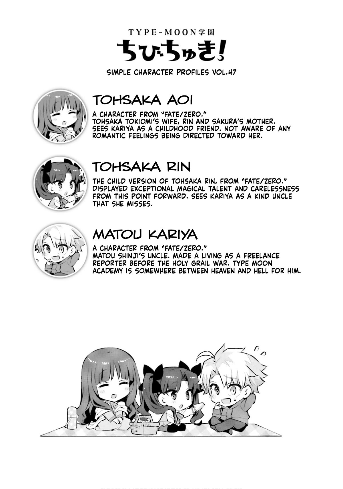 Type-Moon Gakuen - Chibi Chuki! Chapter 60 page 7 - Chapter 60: 60th Period: Morning (Part 1)