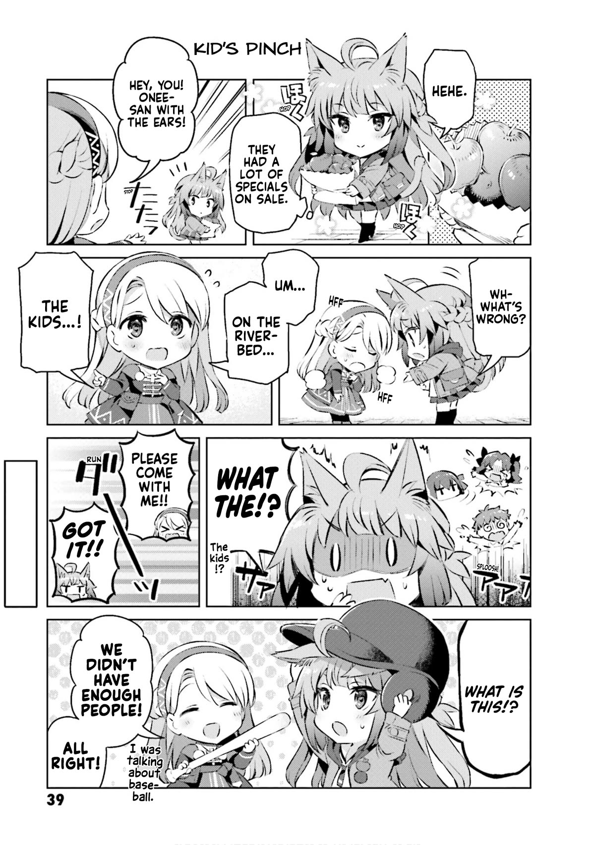 Type-Moon Gakuen - Chibi Chuki! Chapter 61 page 5 - Chapter 61: 61st Period: Morning (Part 2)