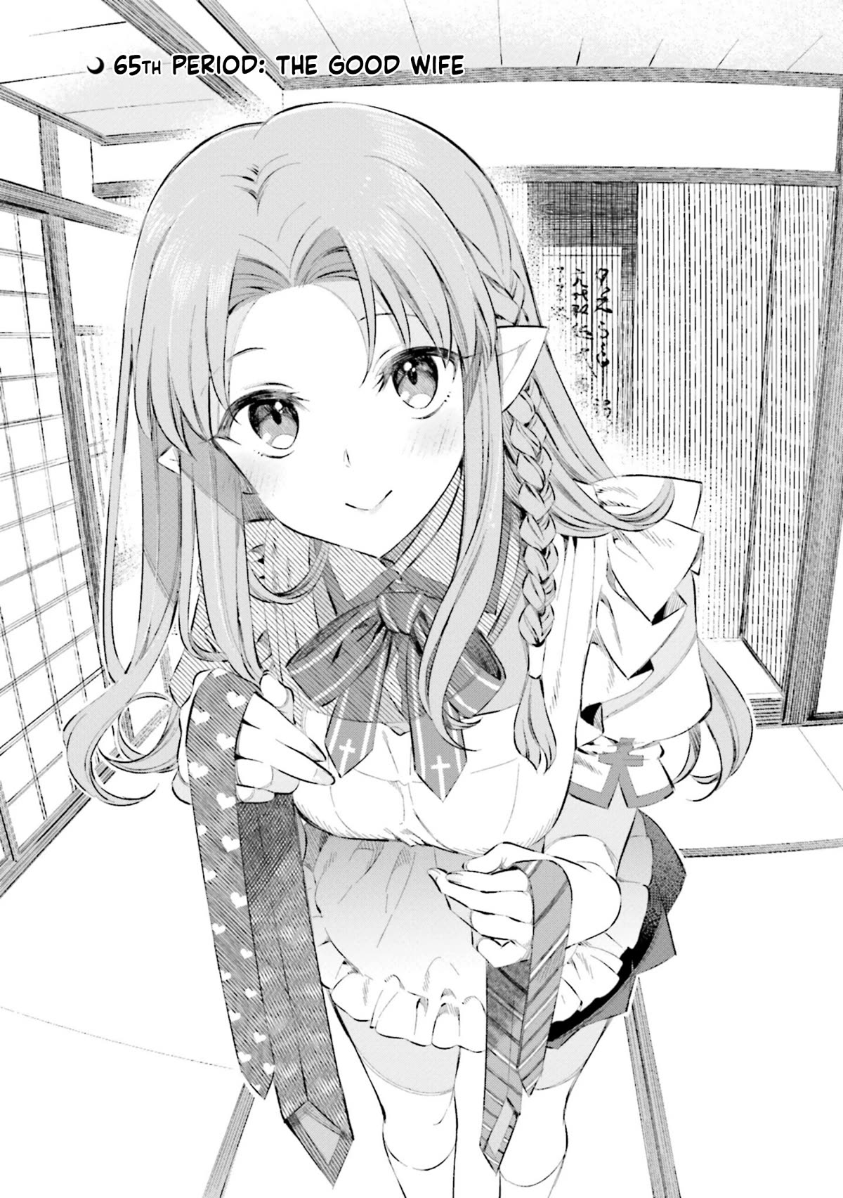 Type-Moon Gakuen - Chibi Chuki! Chapter 65 page 1 - Chapter 65: 65th Period: The Good Wife