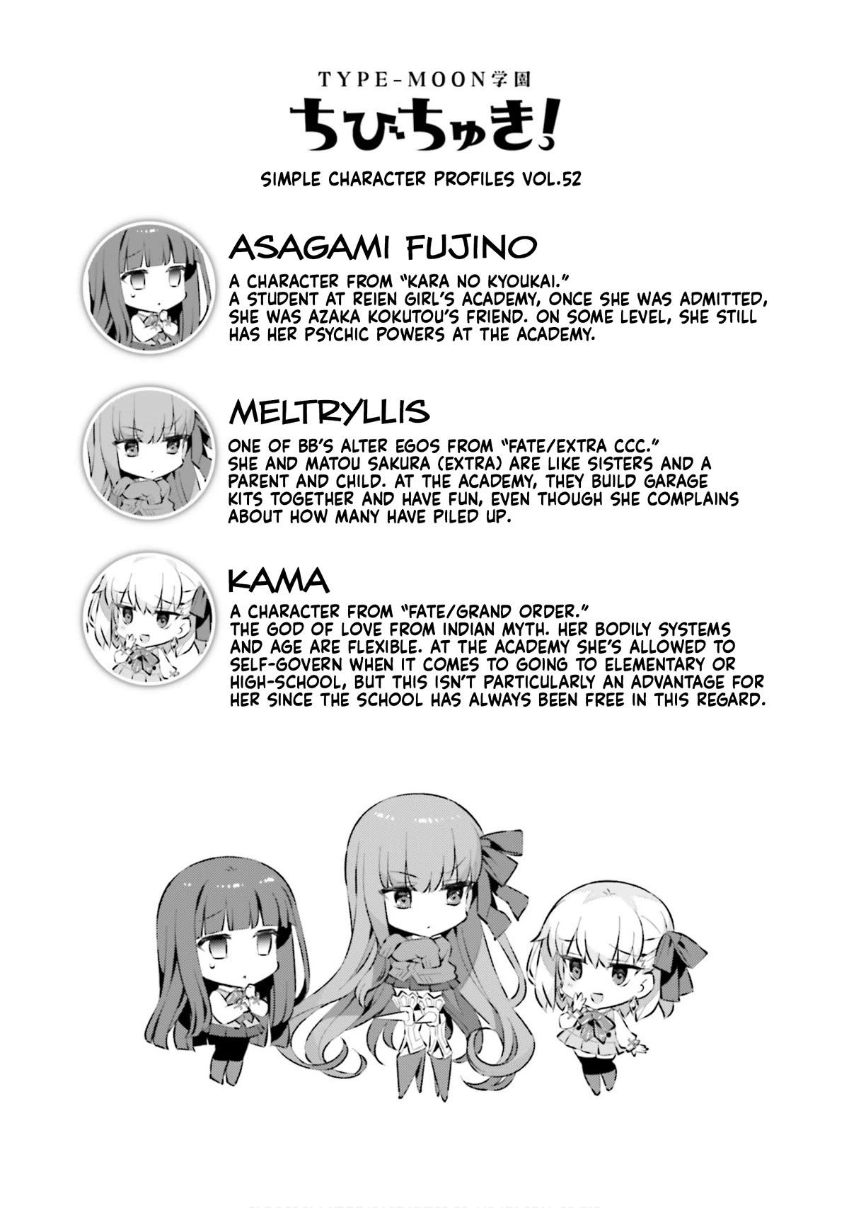 Type-Moon Gakuen - Chibi Chuki! Chapter 65 page 11 - Chapter 65: 65th Period: The Good Wife