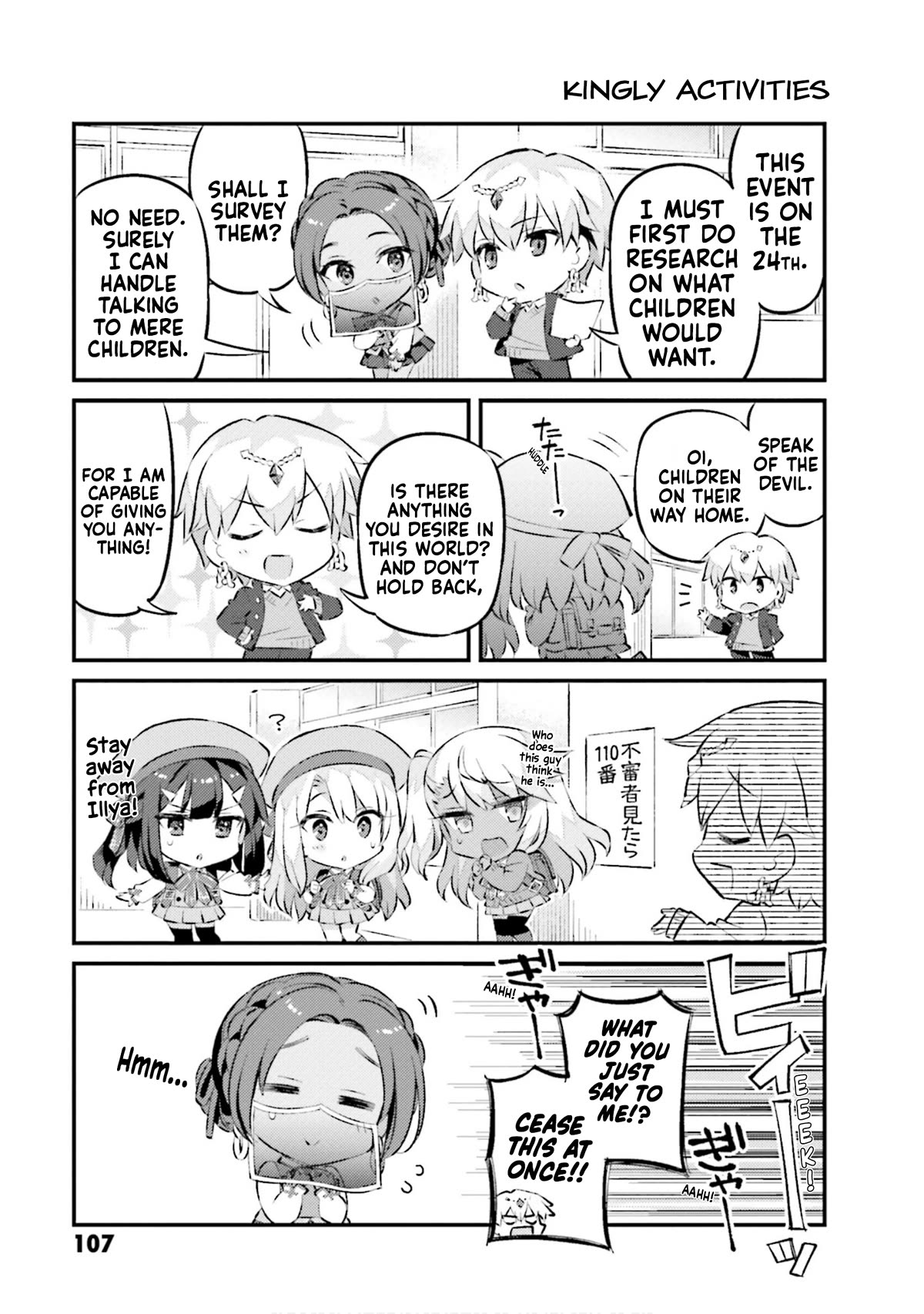 Type-Moon Gakuen - Chibi Chuki! Chapter 67 page 5 - Chapter 67: 67th Period: Charity Gifts