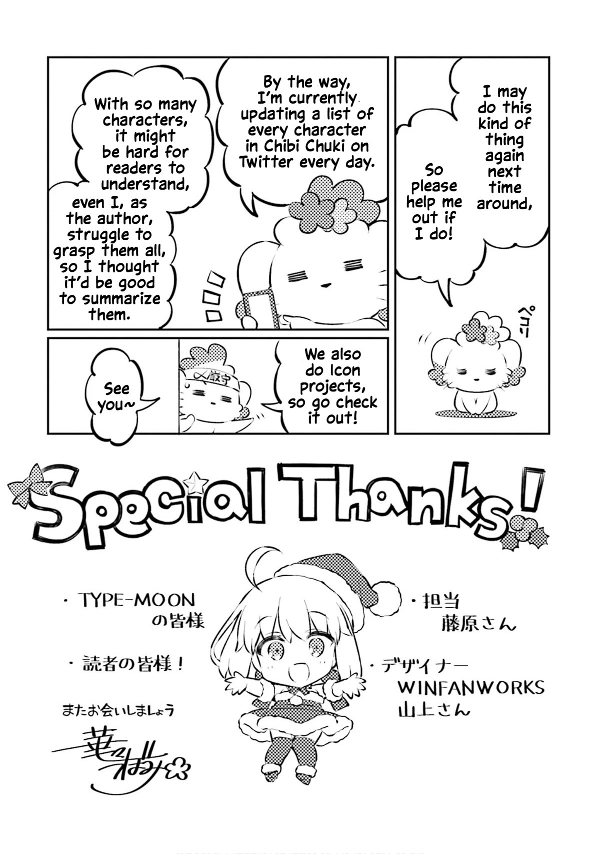 Type-Moon Gakuen - Chibi Chuki! Chapter 68 page 15 - Chapter 68: 68th Period: Kama's Whims