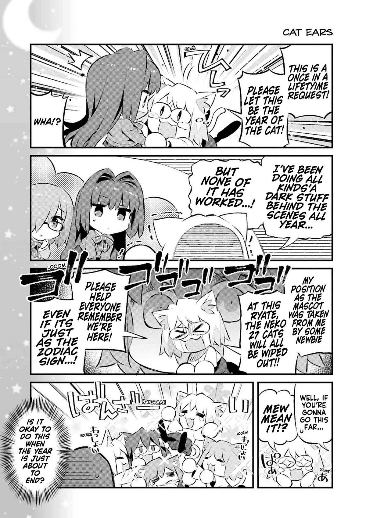 Type-Moon Gakuen - Chibi Chuki! Chapter 69 page 4 - Chapter 69: 69th Period: Kotatsu and Oranges and A Temple of Fresh Blood