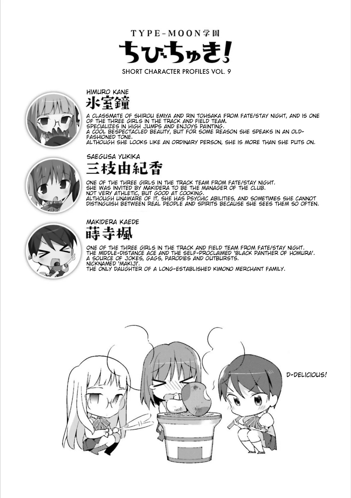 Type-Moon Gakuen - Chibi Chuki! Chapter 7.5 page 10 - Chapter 7.5: Special Chapter - Let’s Investigate The TYPE-MOON Academy!