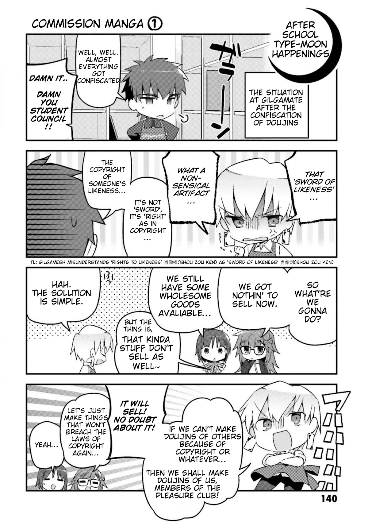 Type-Moon Gakuen - Chibi Chuki! Chapter 7.5 page 11 - Chapter 7.5: Special Chapter - Let’s Investigate The TYPE-MOON Academy!