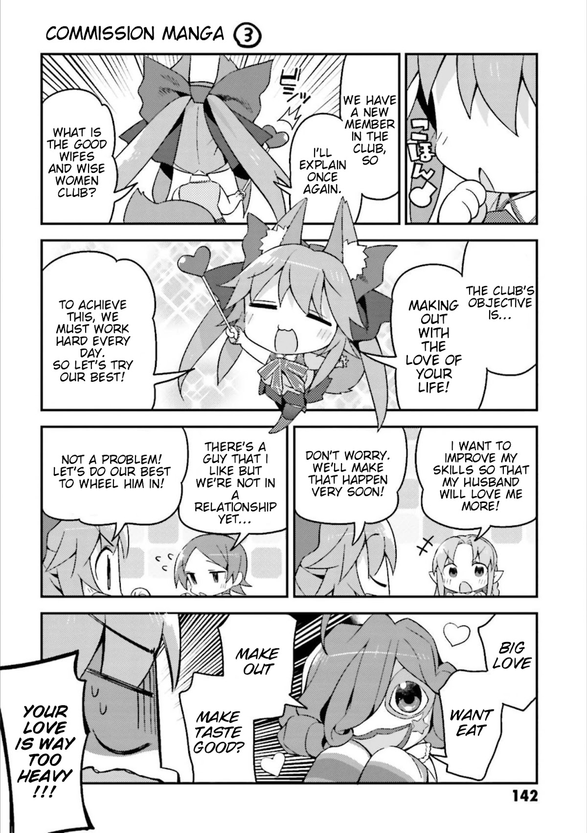 Type-Moon Gakuen - Chibi Chuki! Chapter 7.5 page 13 - Chapter 7.5: Special Chapter - Let’s Investigate The TYPE-MOON Academy!