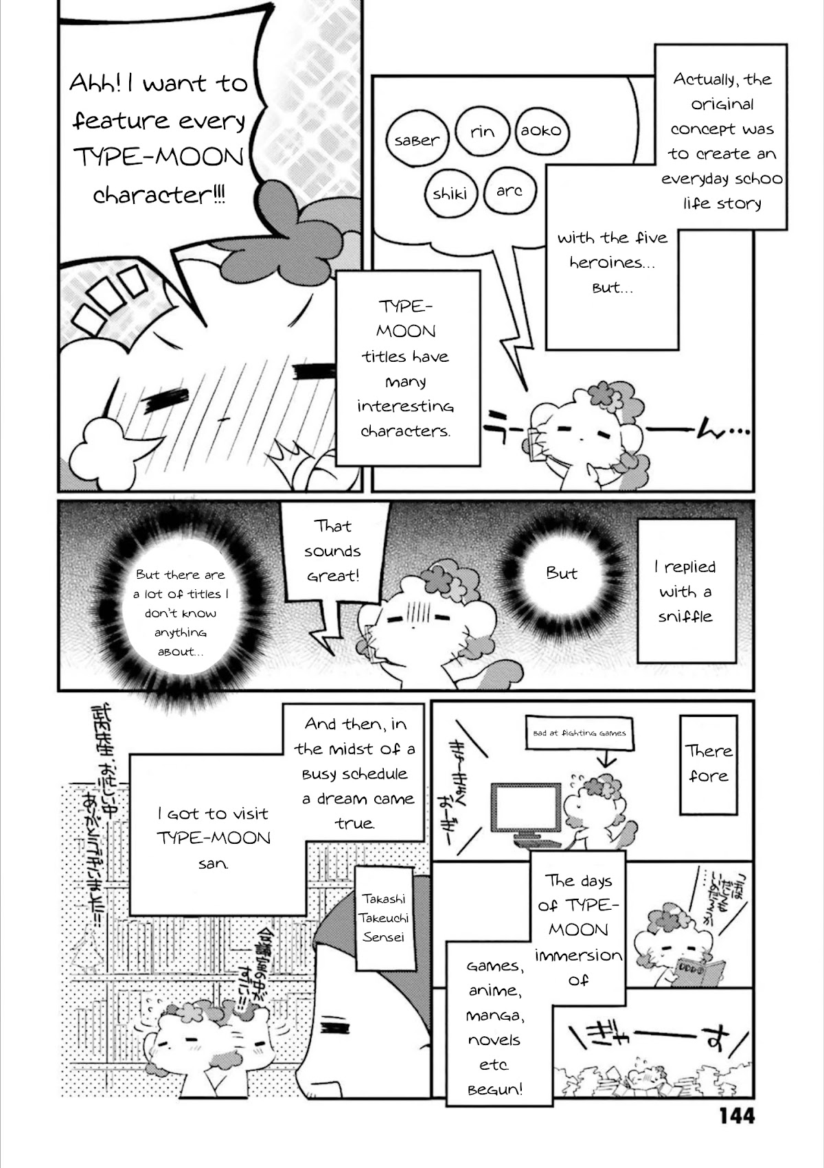 Type-Moon Gakuen - Chibi Chuki! Chapter 7.5 page 15 - Chapter 7.5: Special Chapter - Let’s Investigate The TYPE-MOON Academy!