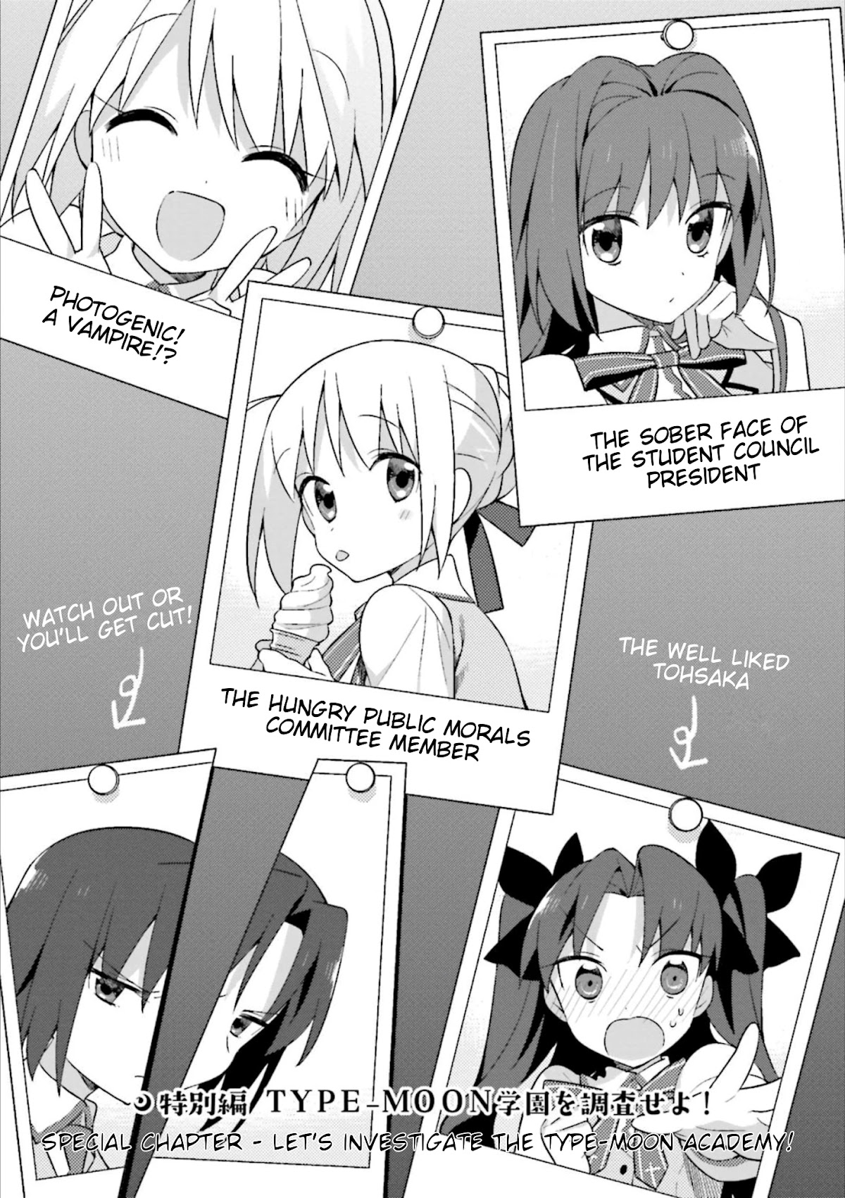 Type-Moon Gakuen - Chibi Chuki! Chapter 7.5 page 2 - Chapter 7.5: Special Chapter - Let’s Investigate The TYPE-MOON Academy!