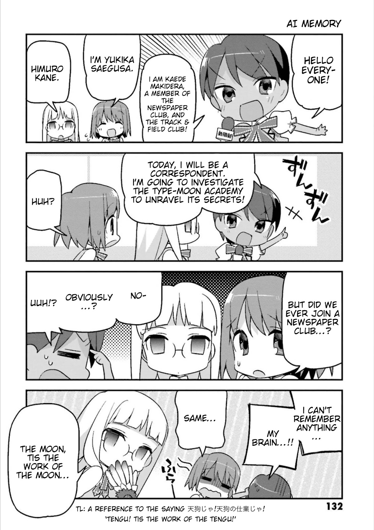 Type-Moon Gakuen - Chibi Chuki! Chapter 7.5 page 3 - Chapter 7.5: Special Chapter - Let’s Investigate The TYPE-MOON Academy!