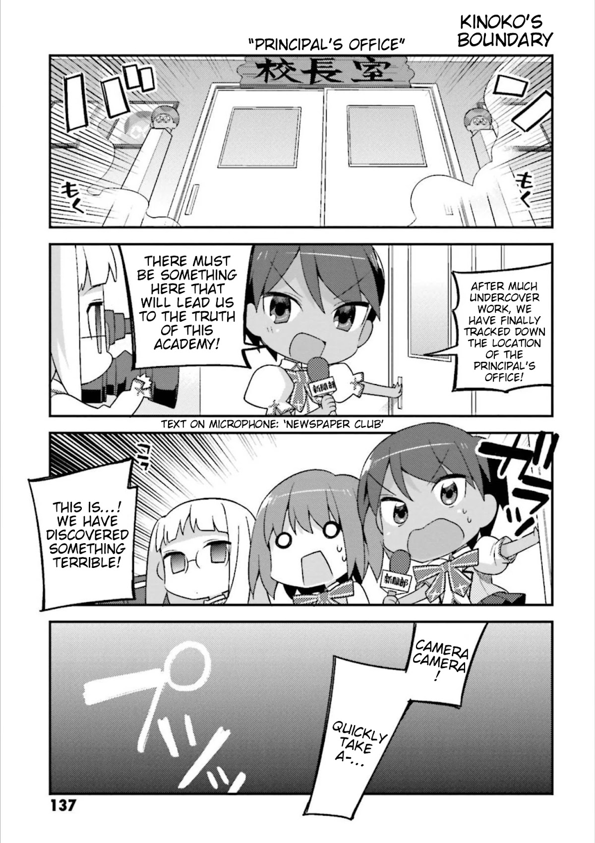 Type-Moon Gakuen - Chibi Chuki! Chapter 7.5 page 9 - Chapter 7.5: Special Chapter - Let’s Investigate The TYPE-MOON Academy!