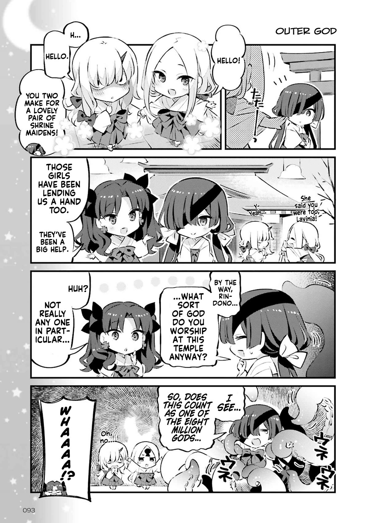 Type-Moon Gakuen - Chibi Chuki! Chapter 71 page 3 - Chapter 71: 71st Period: Speaking of Shrines