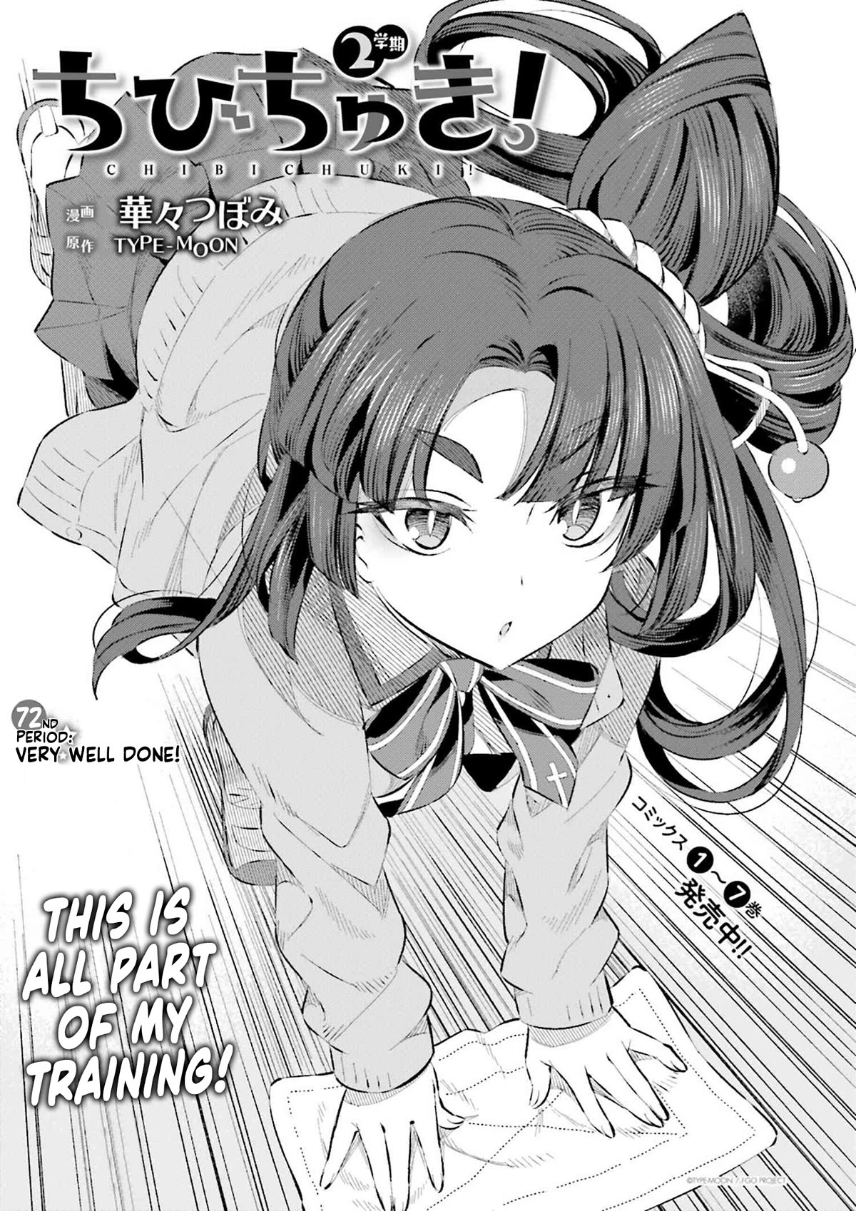 Type-Moon Gakuen - Chibi Chuki! Chapter 72 page 1 - Chapter 72: 72nd Period: Very Well Done!