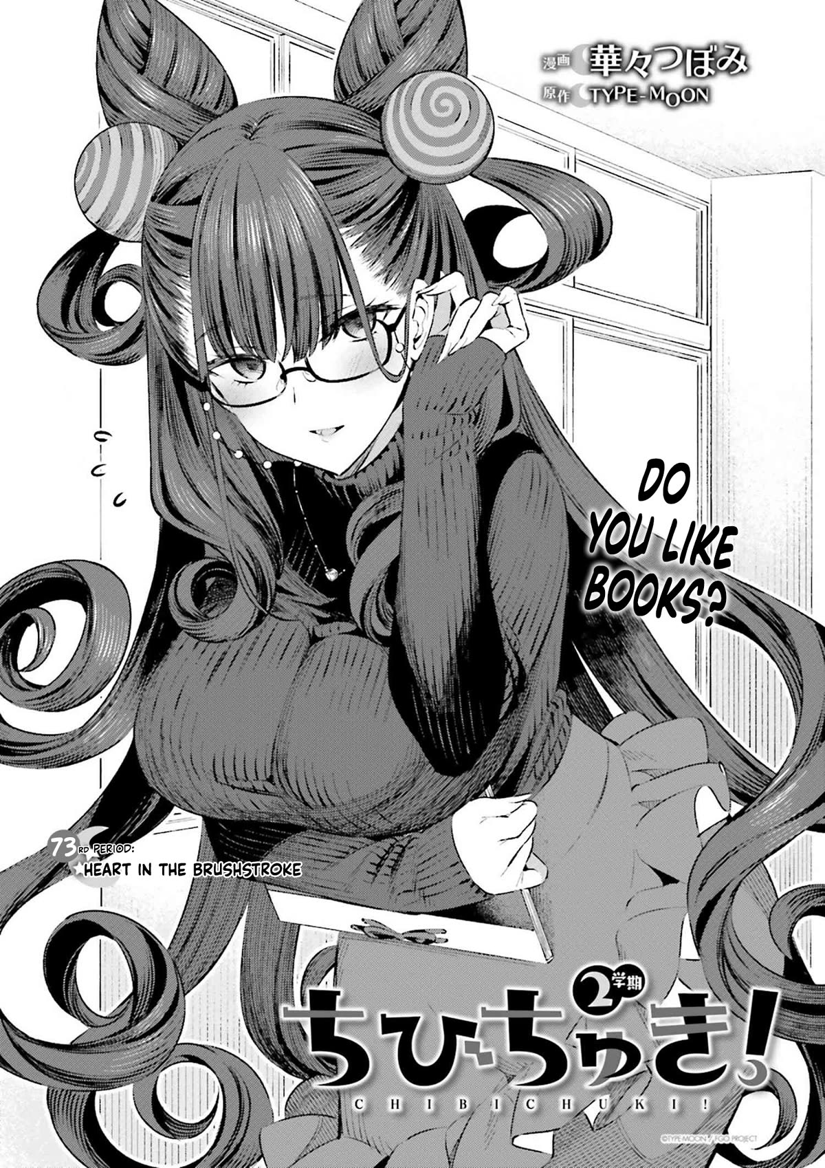 Type-Moon Gakuen - Chibi Chuki! Chapter 73 page 1 - Chapter 73: 73rd Period: Heart in the Brushstroke