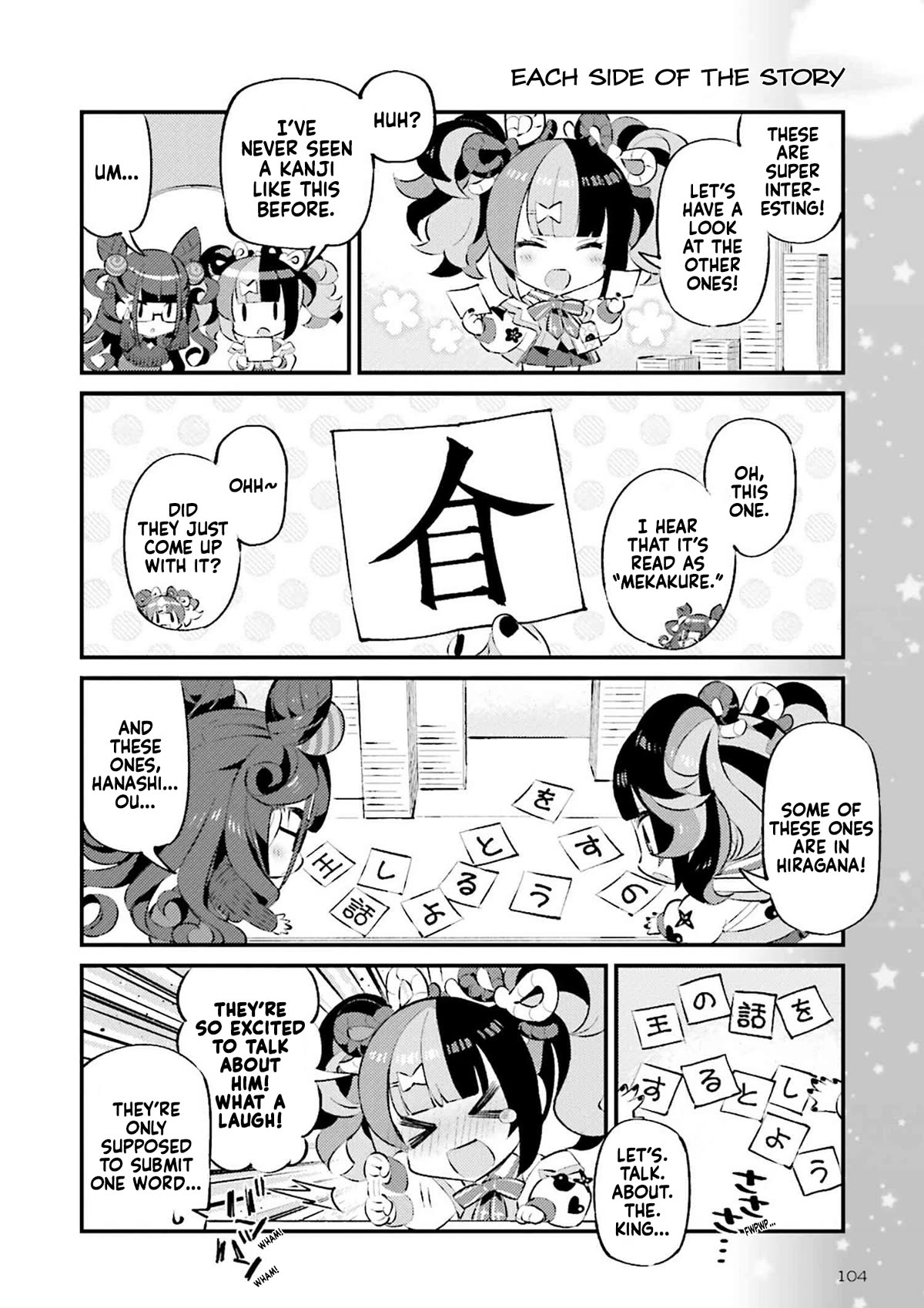 Type-Moon Gakuen - Chibi Chuki! Chapter 73 page 4 - Chapter 73: 73rd Period: Heart in the Brushstroke