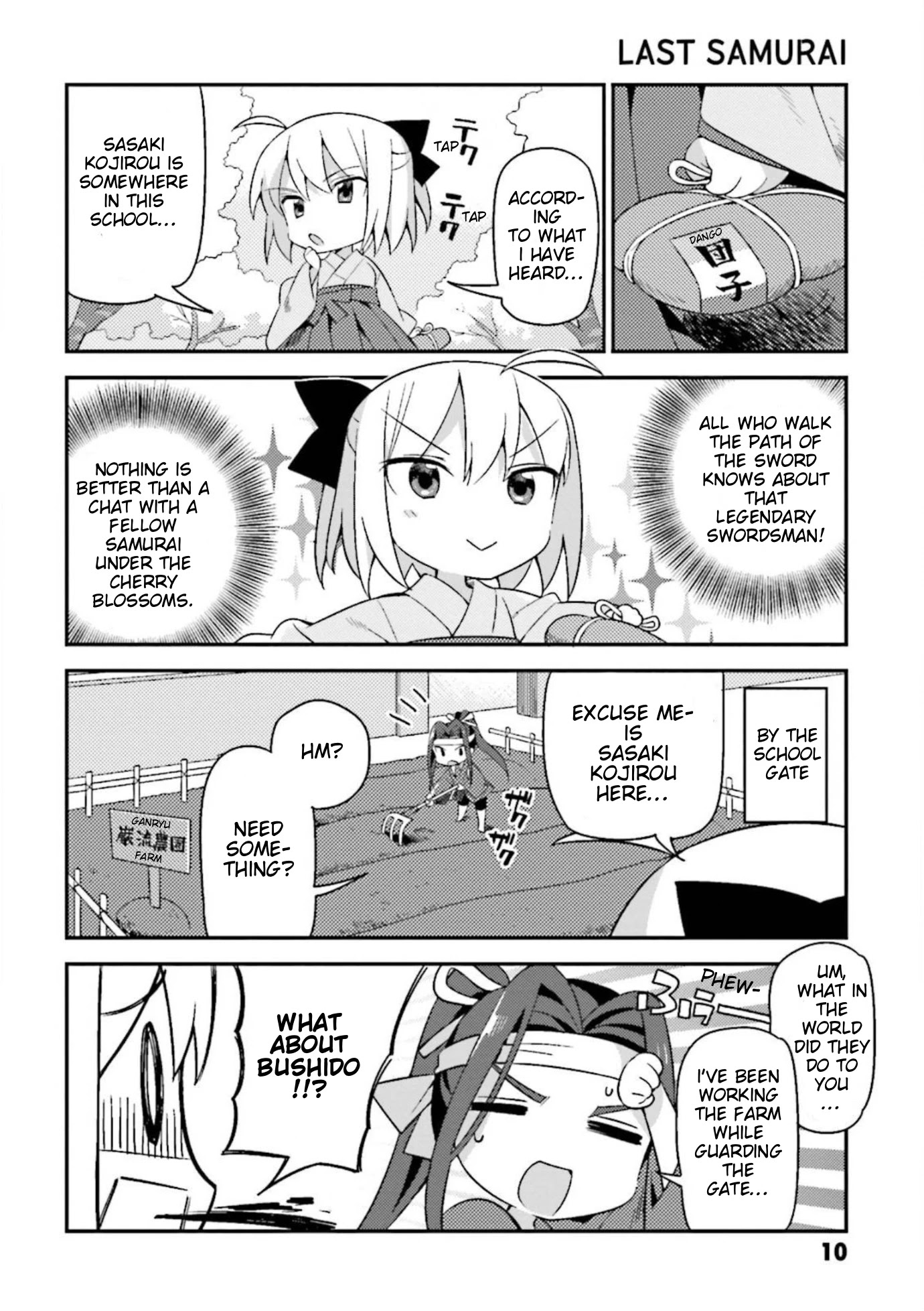 Type-Moon Gakuen - Chibi Chuki! Chapter 8 page 12 - Chapter 8: 8th Period: Under The Legendary Sakura Tree
