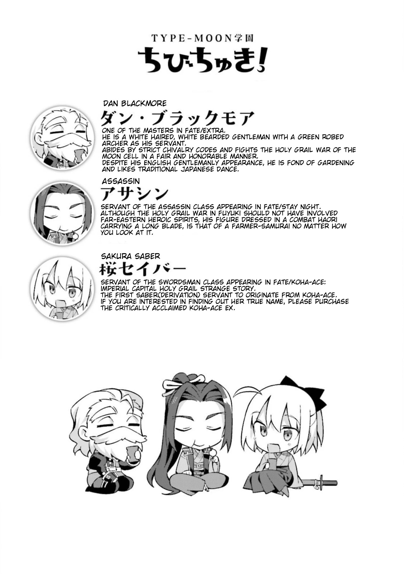 Type-Moon Gakuen - Chibi Chuki! Chapter 8 page 20 - Chapter 8: 8th Period: Under The Legendary Sakura Tree