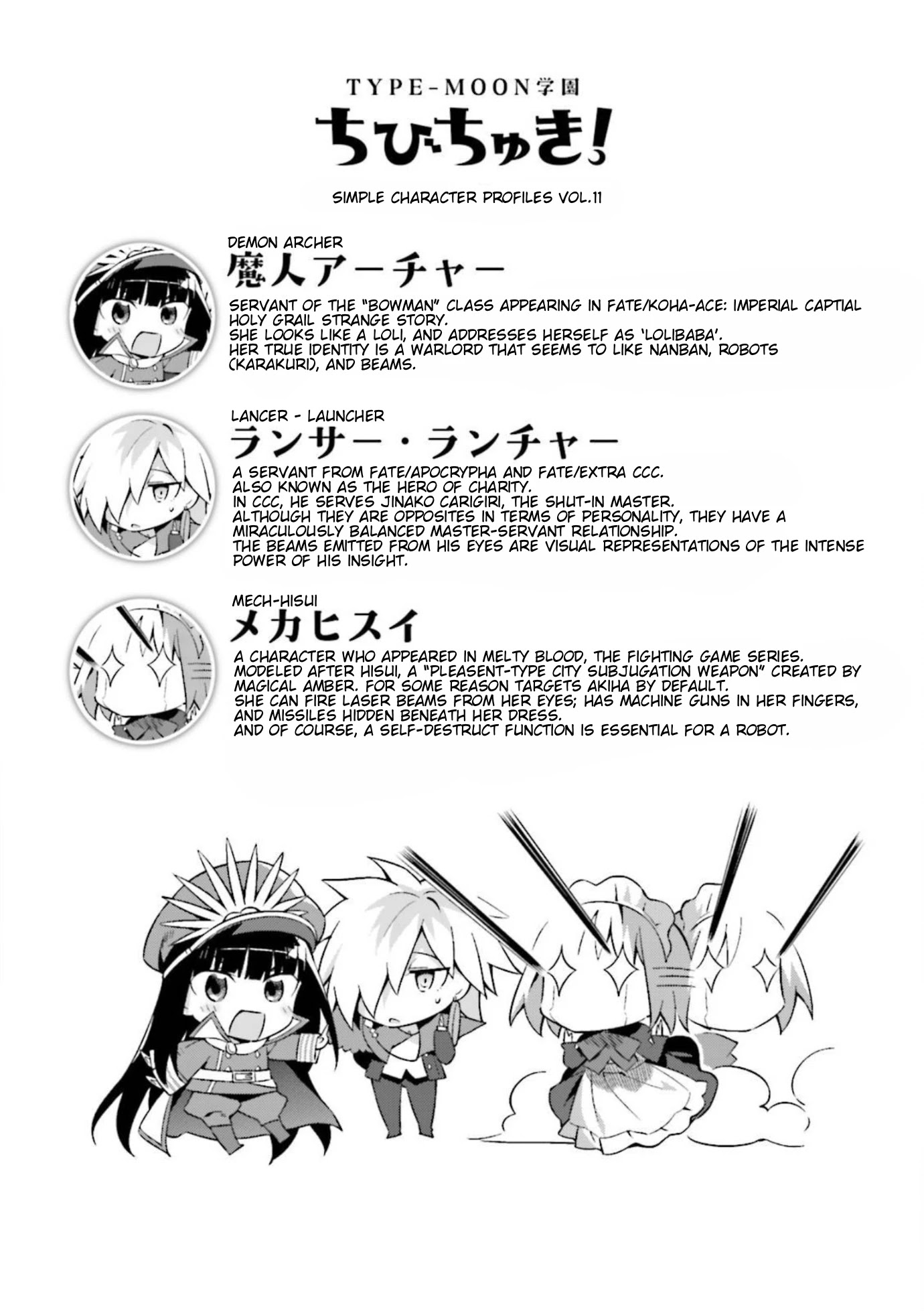 Type-Moon Gakuen - Chibi Chuki! Chapter 9 page 20 - Chapter 9: 9th Period: SSF