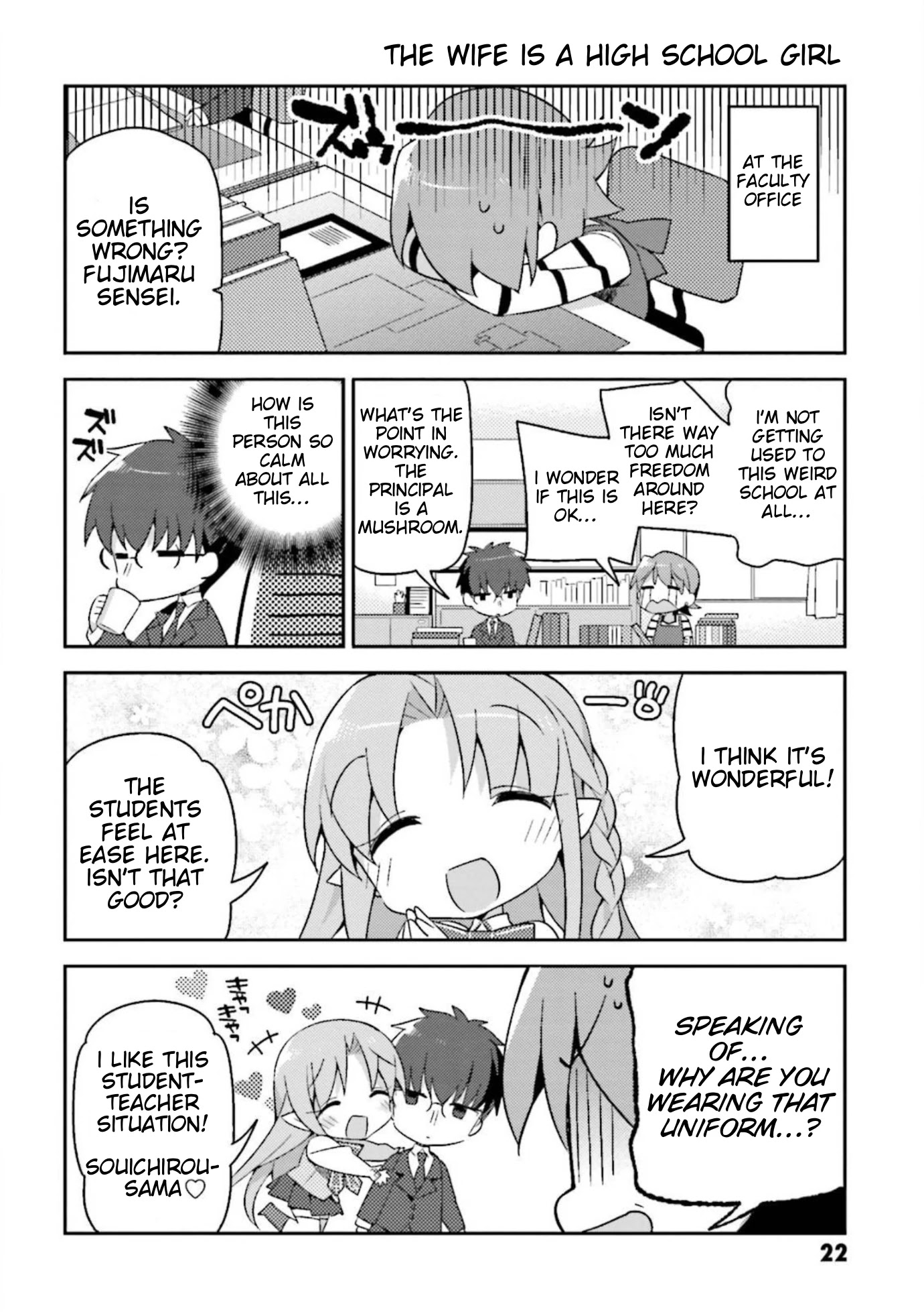 Type-Moon Gakuen - Chibi Chuki! Chapter 9 page 4 - Chapter 9: 9th Period: SSF