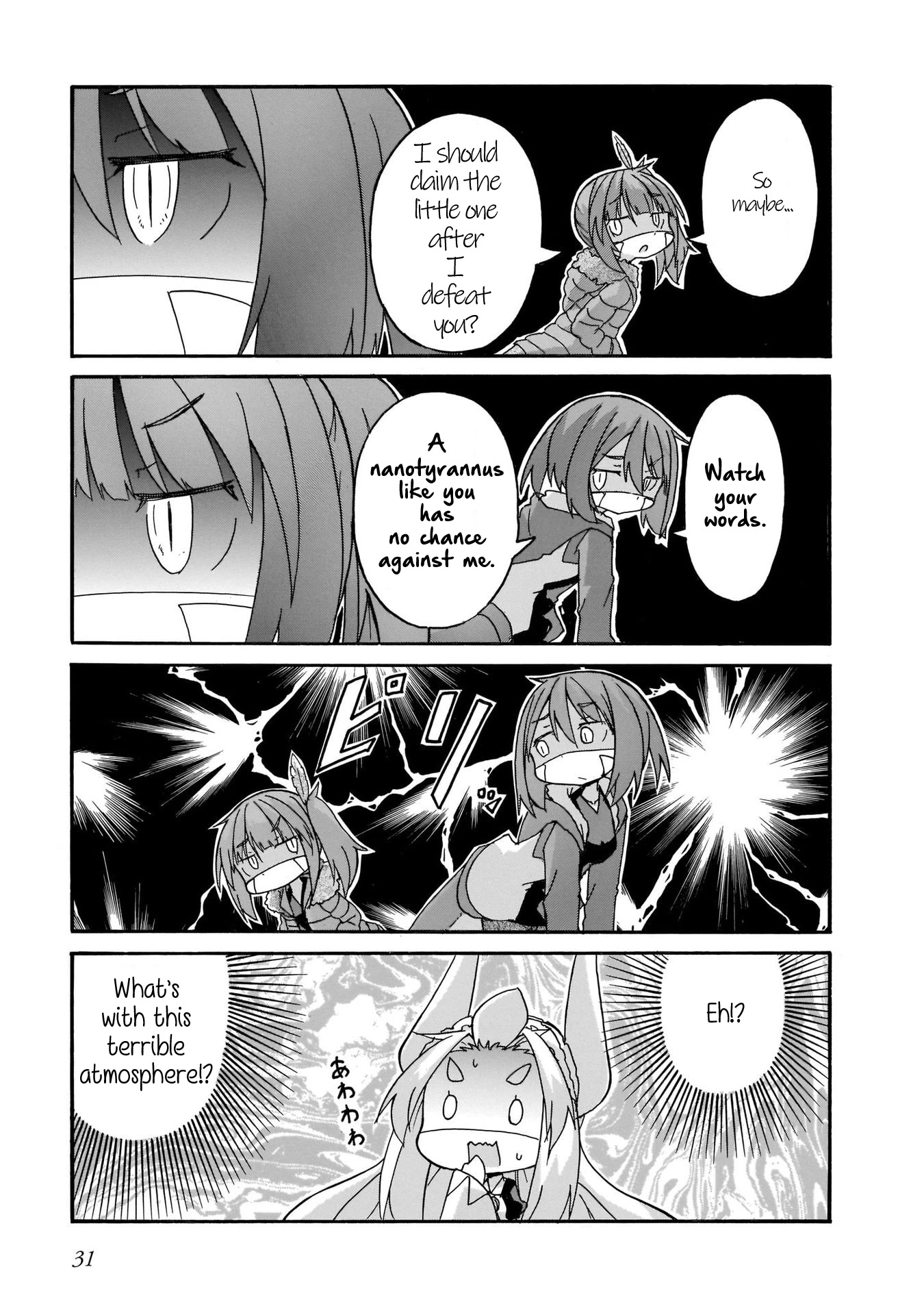 Tyra & Cera Chapter 11 page 13 - Chapter 11