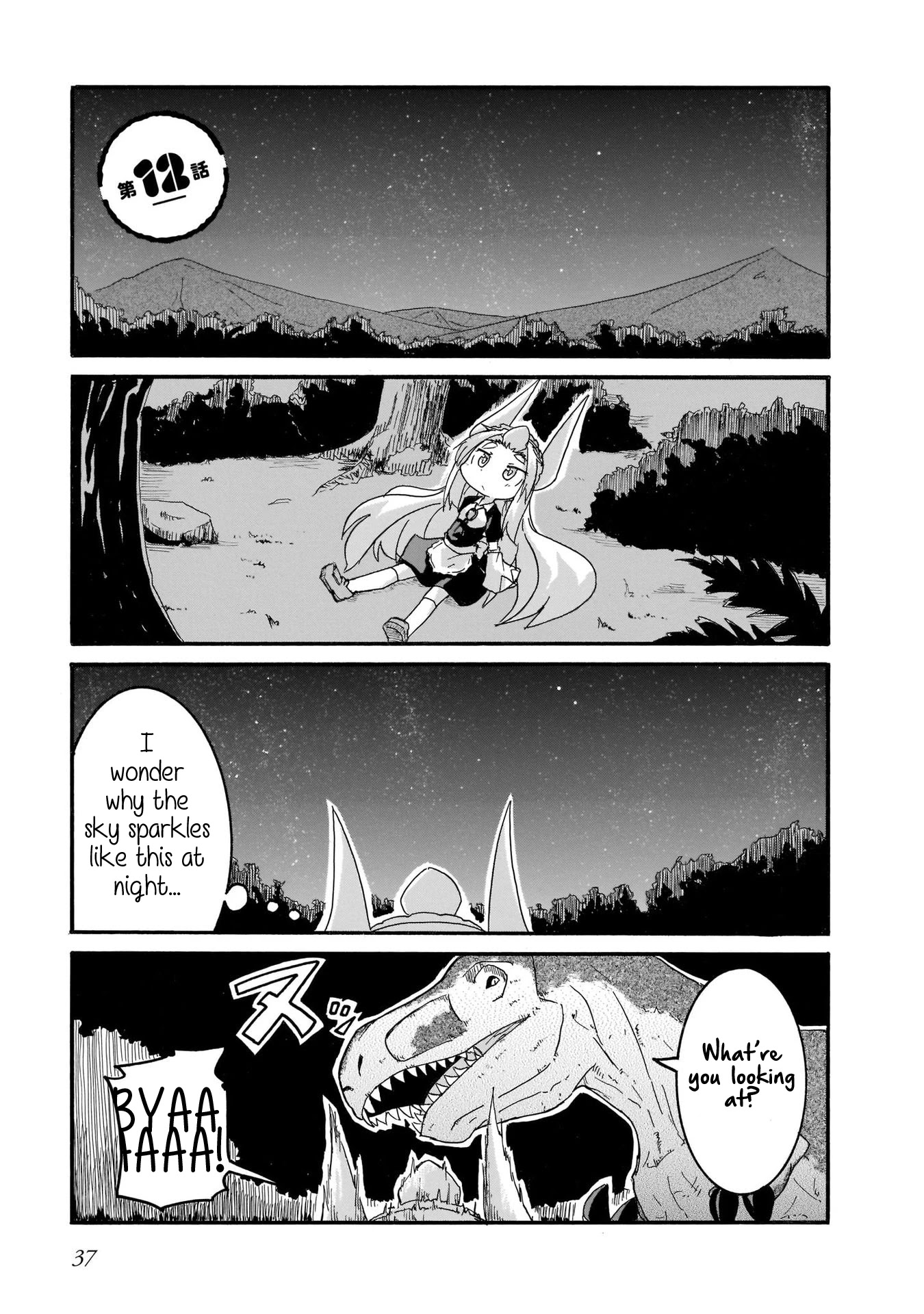 Tyra & Cera Chapter 12 page 1 - Chapter 12