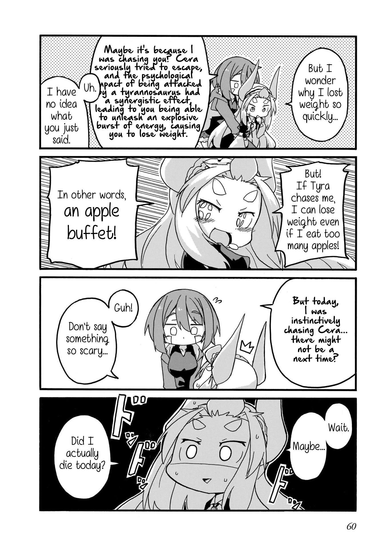 Tyra & Cera Chapter 13 page 16 - Chapter 13
