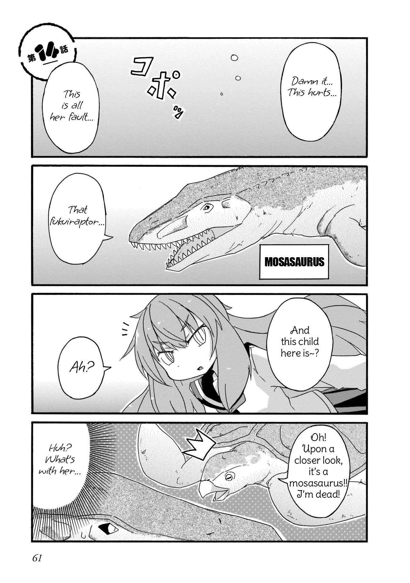 Tyra & Cera Chapter 14 page 1 - Chapter 14