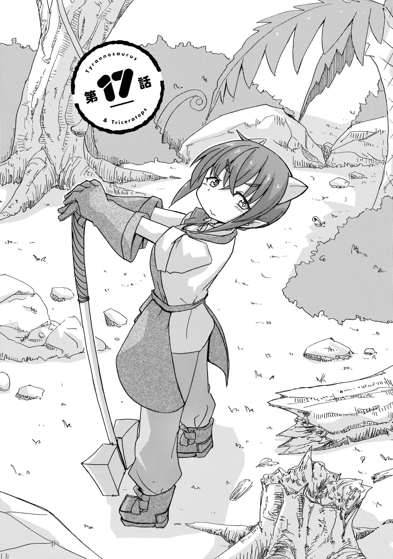 Tyra & Cera Chapter 17 page 2 - Chapter 17