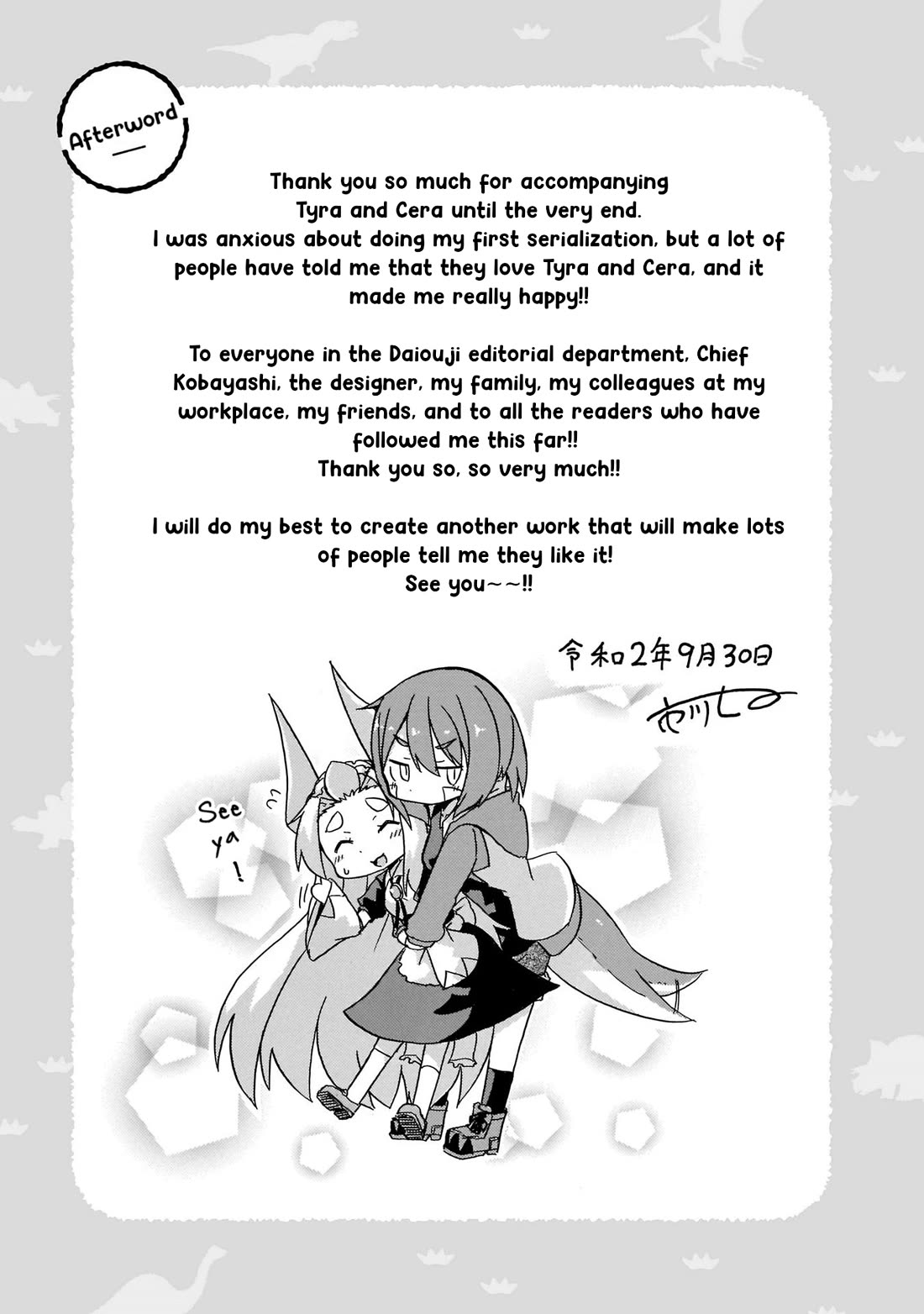Tyra & Cera Chapter 18.5 page 11 - Chapter 18.5: Epilogue & Volume 2 Extras